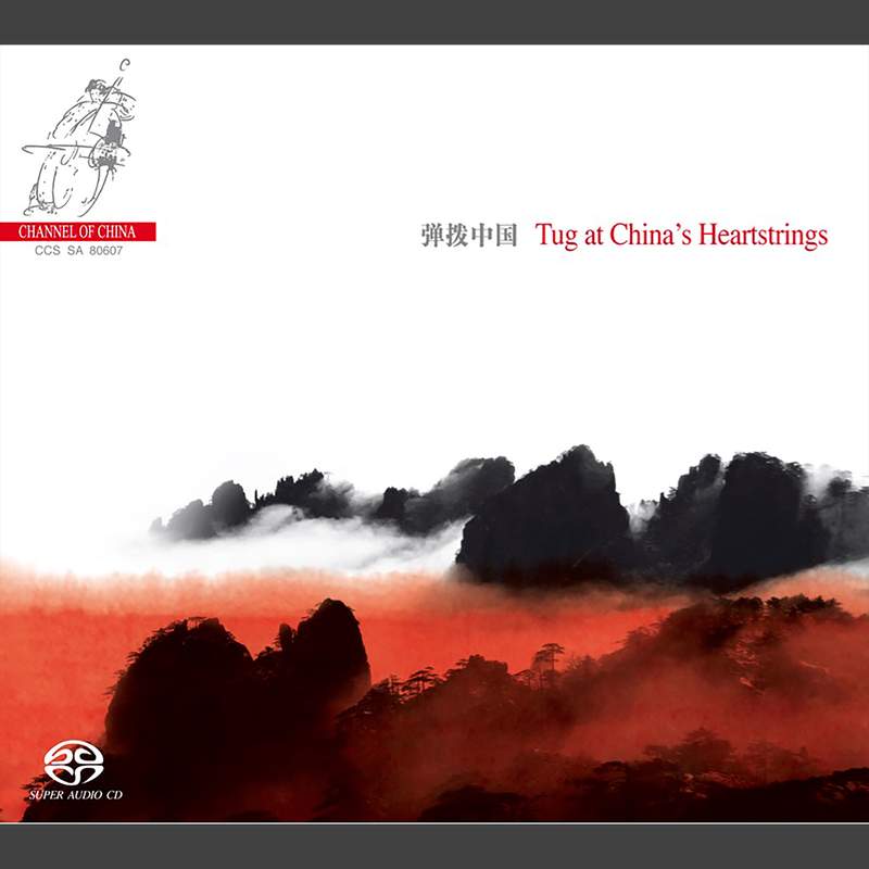 CHINESE MUZIEK
